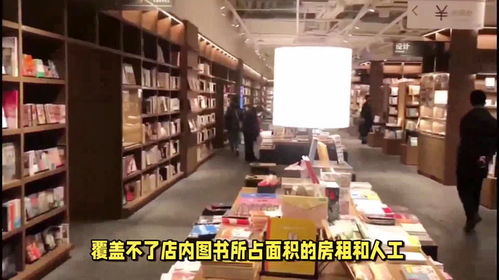 西安这家网红书店终止营业,不靠卖书挣钱的网红书店们还能撑多久