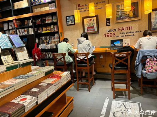 西西弗书店 矢量咖啡电话 西西弗书店 矢量咖啡怎么样 360地图