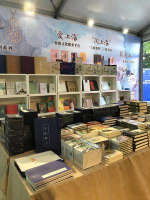 值得驻足,实体书店品牌馆