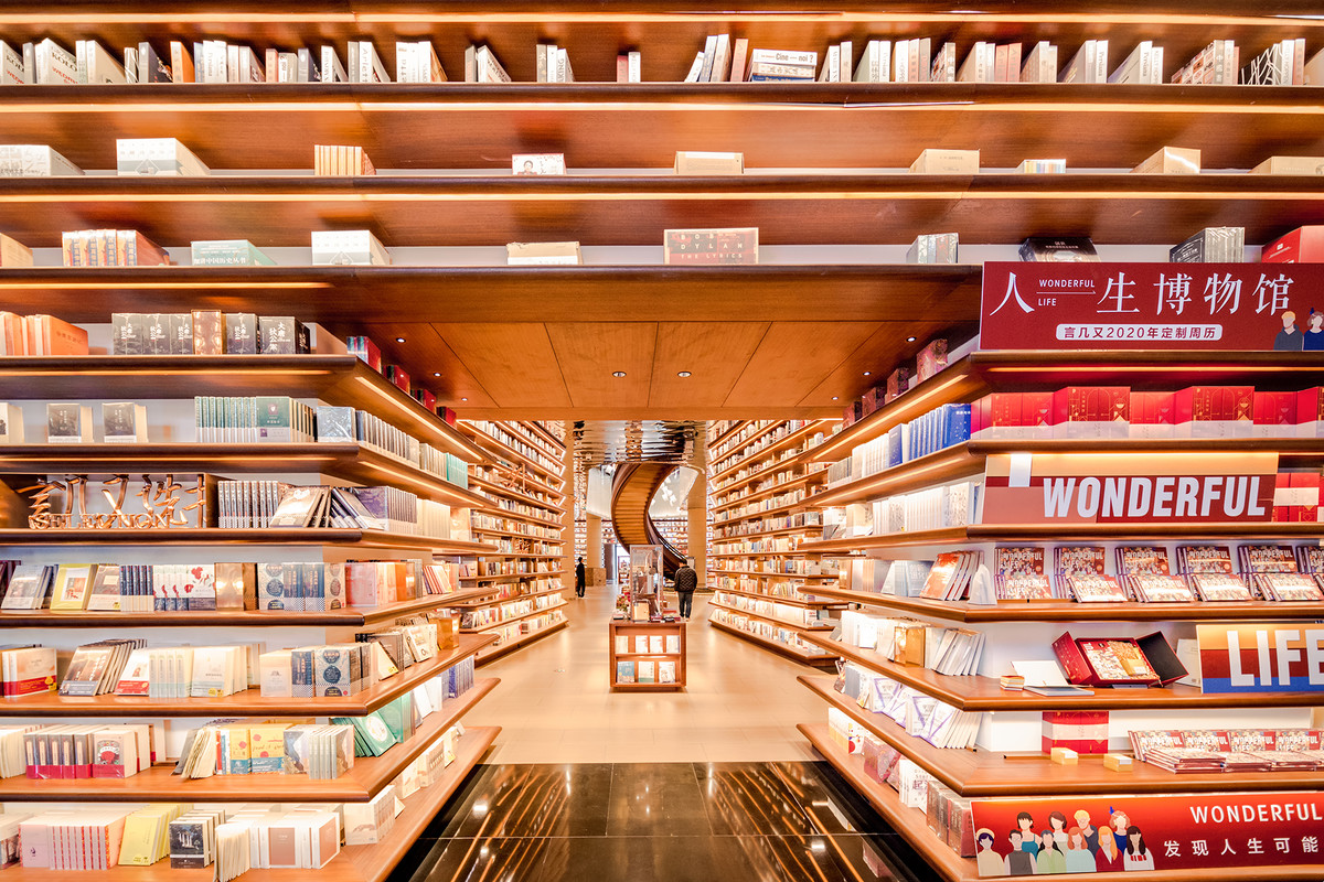 西安言又几书店