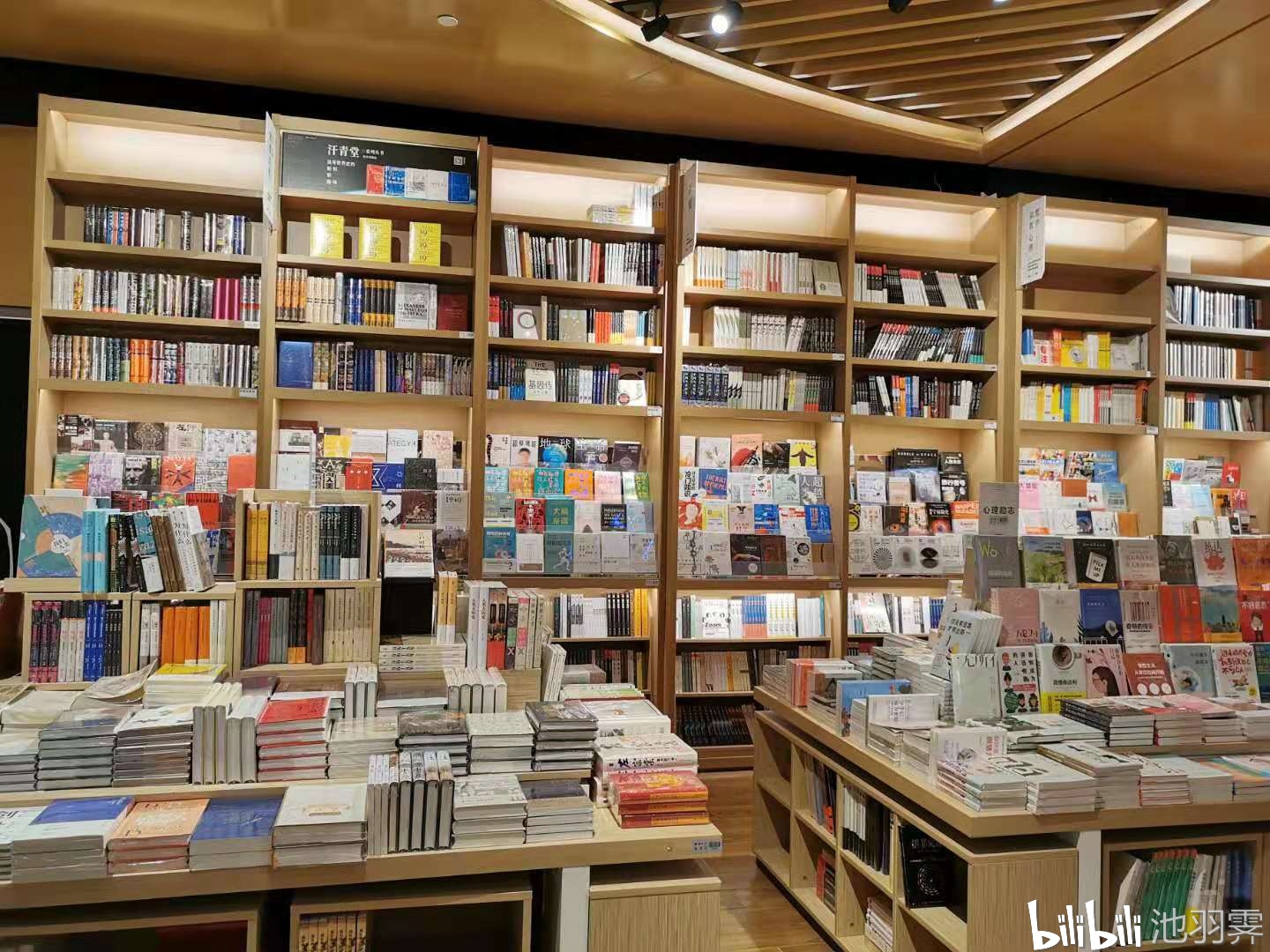 书店探店·天津天河 广州购书中心