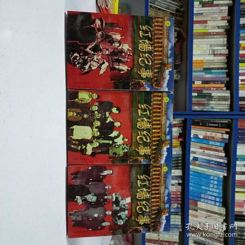 全部商品 恒远图文书店 孔夫子旧书网