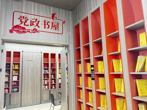 周末约起 佛山又添 网红书店 ,就在