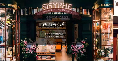 50 70 的利润贡献,文创和咖啡养活着书店