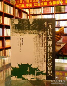 全部商品 云南旧书店 孔夫子旧书网