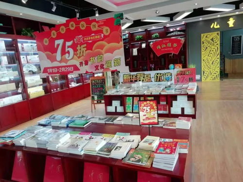 爱书客会员日 这个寒假，用知识温暖书店