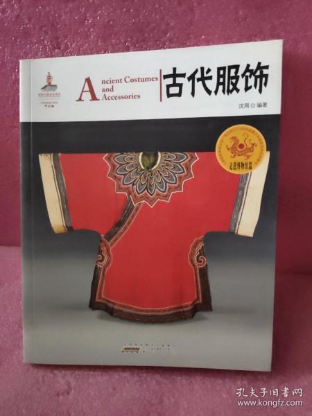 孔夫子旧书网 全部商品、拍卖图录与专卖书店的集大成者