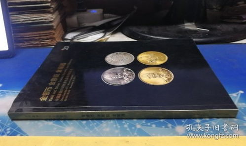 全部商品 七贤村书苑的书店 孔夫子旧书网