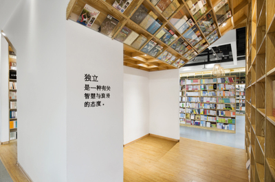 亚洲书店论坛文化地标专访记 | 西安·万邦·魏红建_文化_网