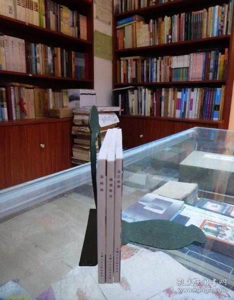 探索知识与文化 云南民族书店与孔夫子旧书网的独特魅力