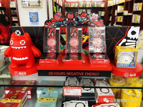 鄄城新华书店萌奇新品闪亮登场，快来发现你的惊喜！