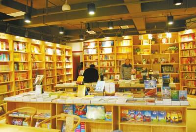 民生温度支撑发展高度 从书店变迁看城市发展的温度与深度