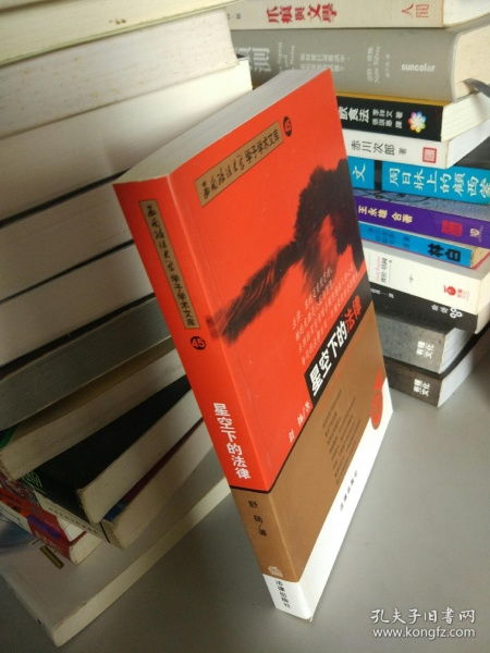 书海淘珍 自由思想书店与孔夫子旧书网的数字旧书时代